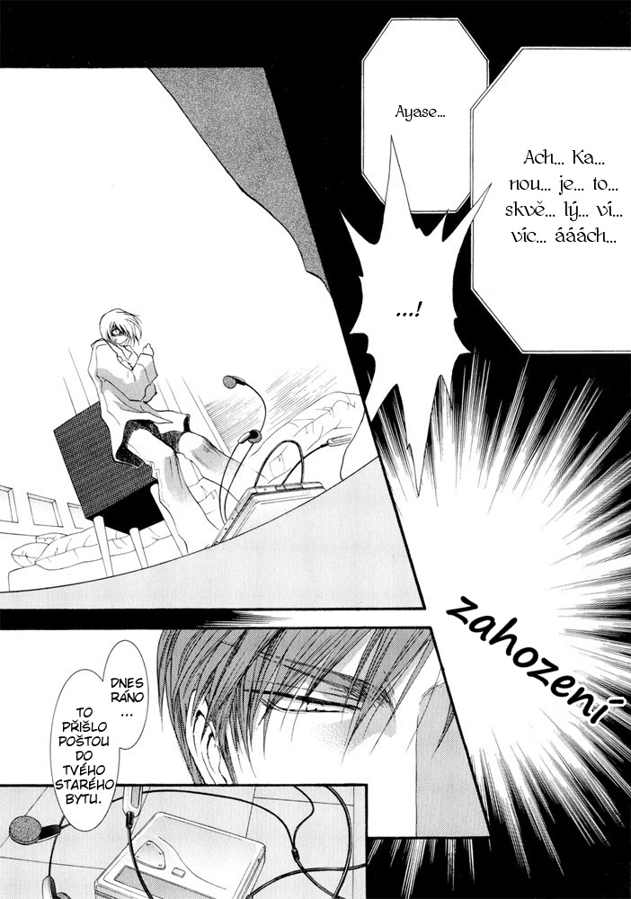 Okane ga Nai vol.03 ch12 pg062.jpg